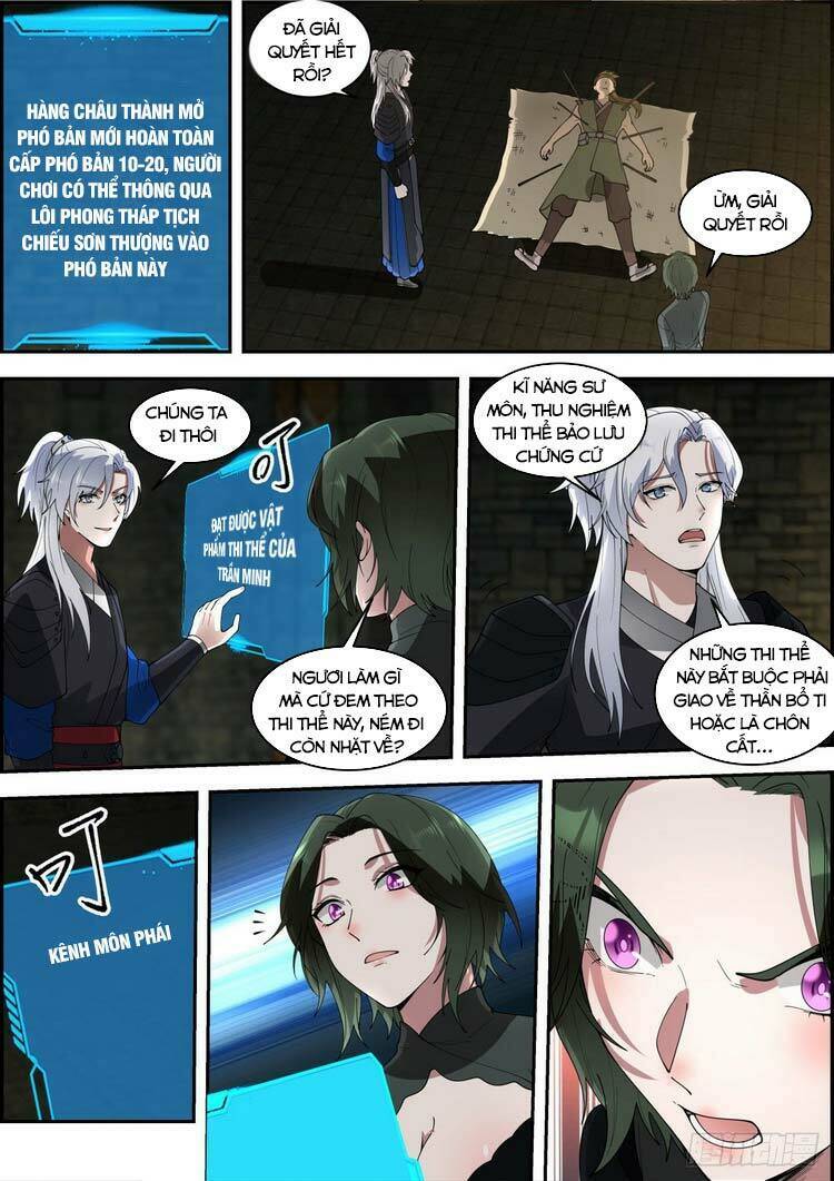Ta Có Thể Lấy Ra Độ Thành Thục: Chapter 17
