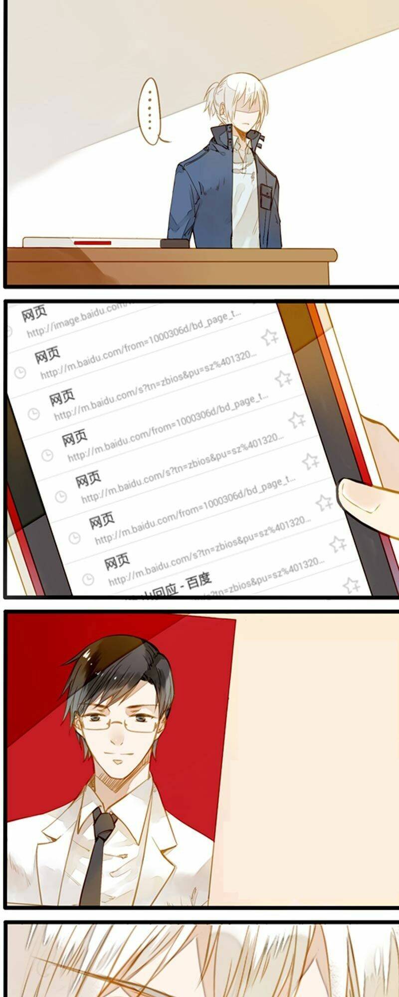 Hằng Mộng Nam Thần: Chapter 17