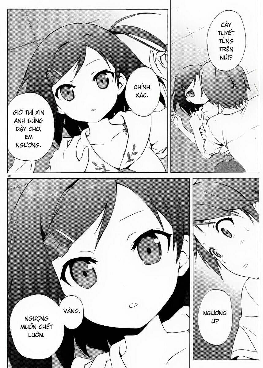 Hentai Ouji To Warawanai Neko: Chapter 2