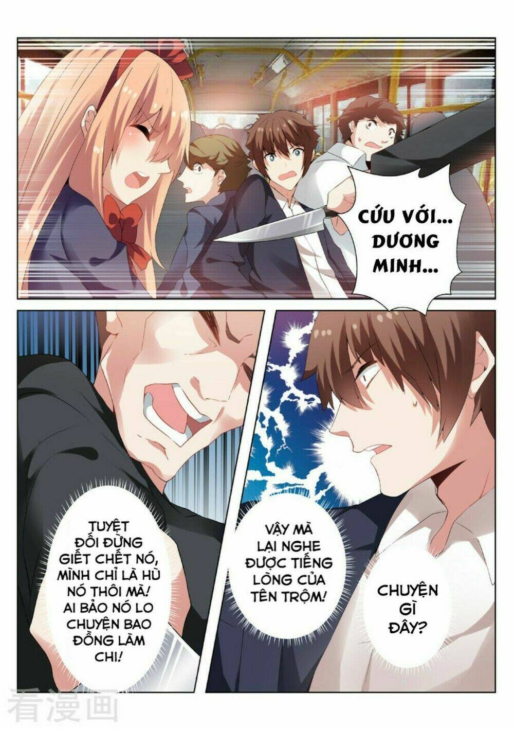 Ngận Thuần Ngận Ái Muội: Chapter 36