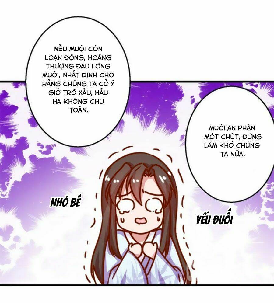 Hoàng Thượng Ở Trên, Thần Ở Dưới: Chapter 14