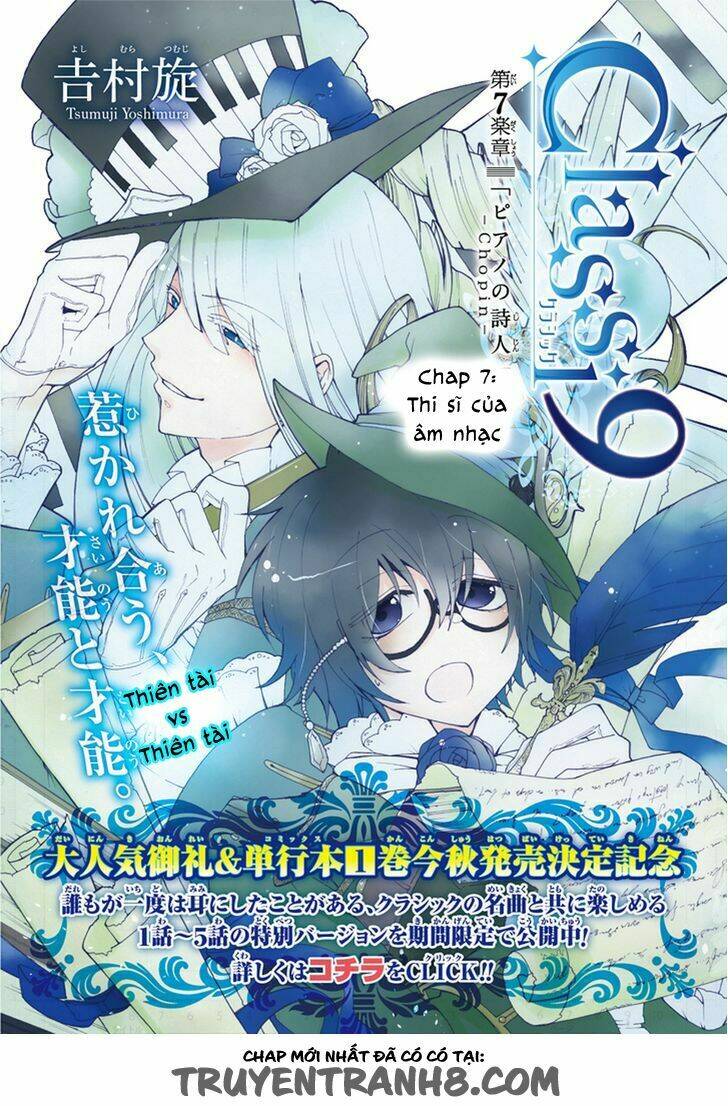 Classi9 (New): Chapter 7