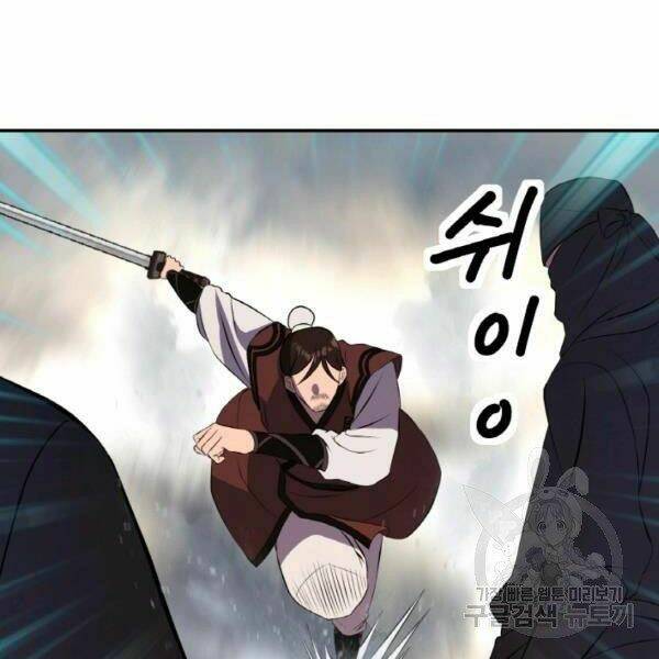 Thiên Hạ Đệ Nhất Phiêu Sĩ: Chapter 22