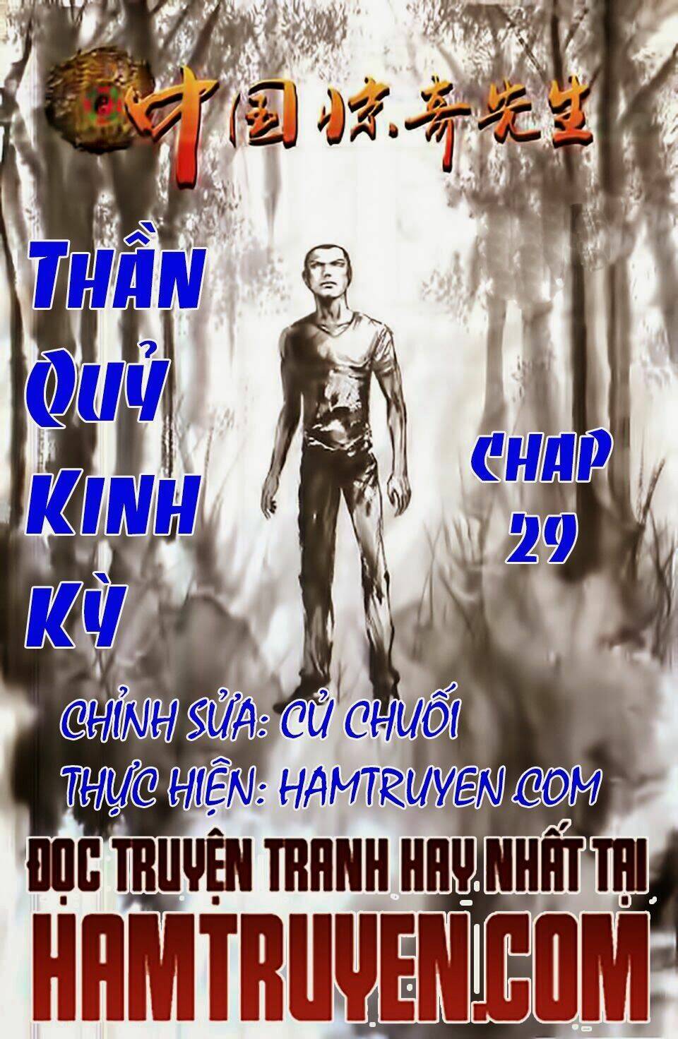 Trung Quốc Kinh Ngạc Tiên Sinh: Chapter 29