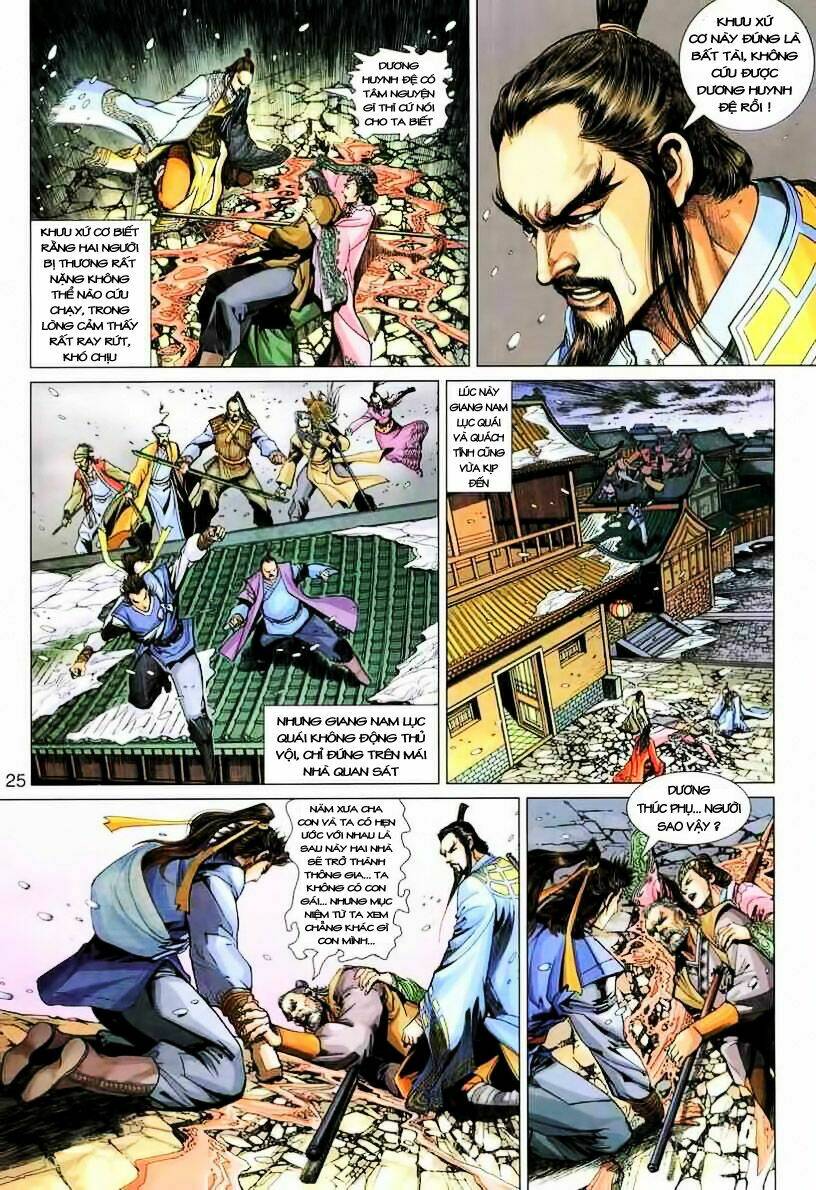 Anh Hùng Xạ Điêu: Chapter 19