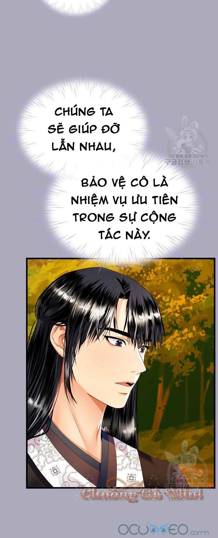Cô Dâu Của Sói Đen: Chapter 19
