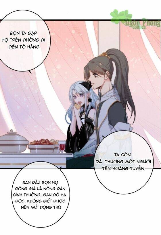 Dữ Tử Thành Thuyết: Chapter 15