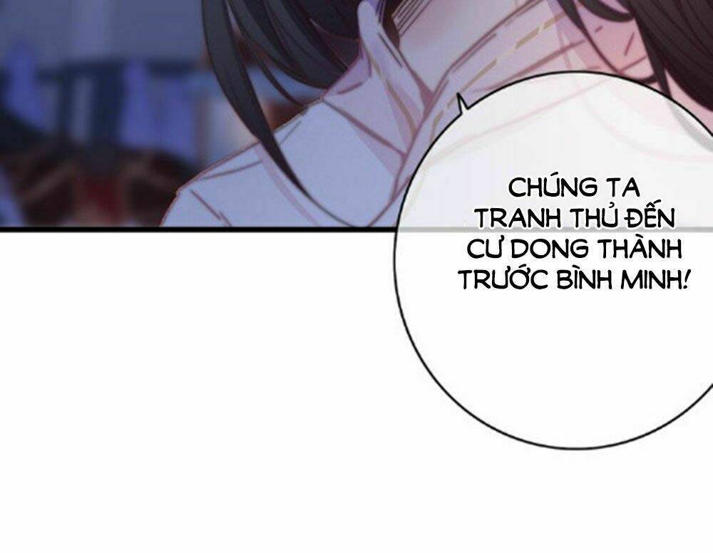 Dữ Tử Thành Thuyết: Chapter 21