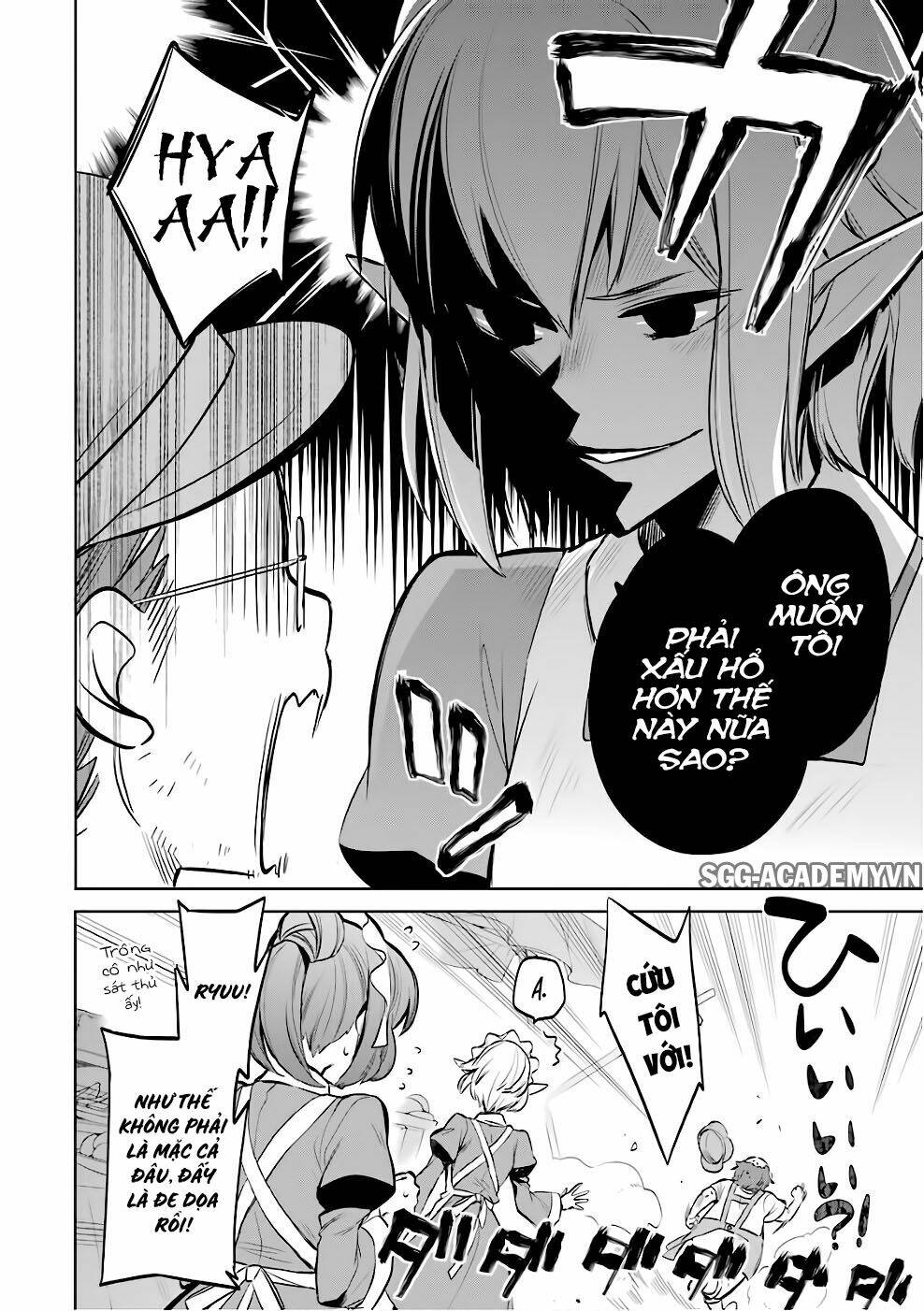 Dungeon Ni Deai O Motomeru No Wa Machigatte Iru Darou Ka: Familia Chronicle Episode Ryu: Chapter 12
