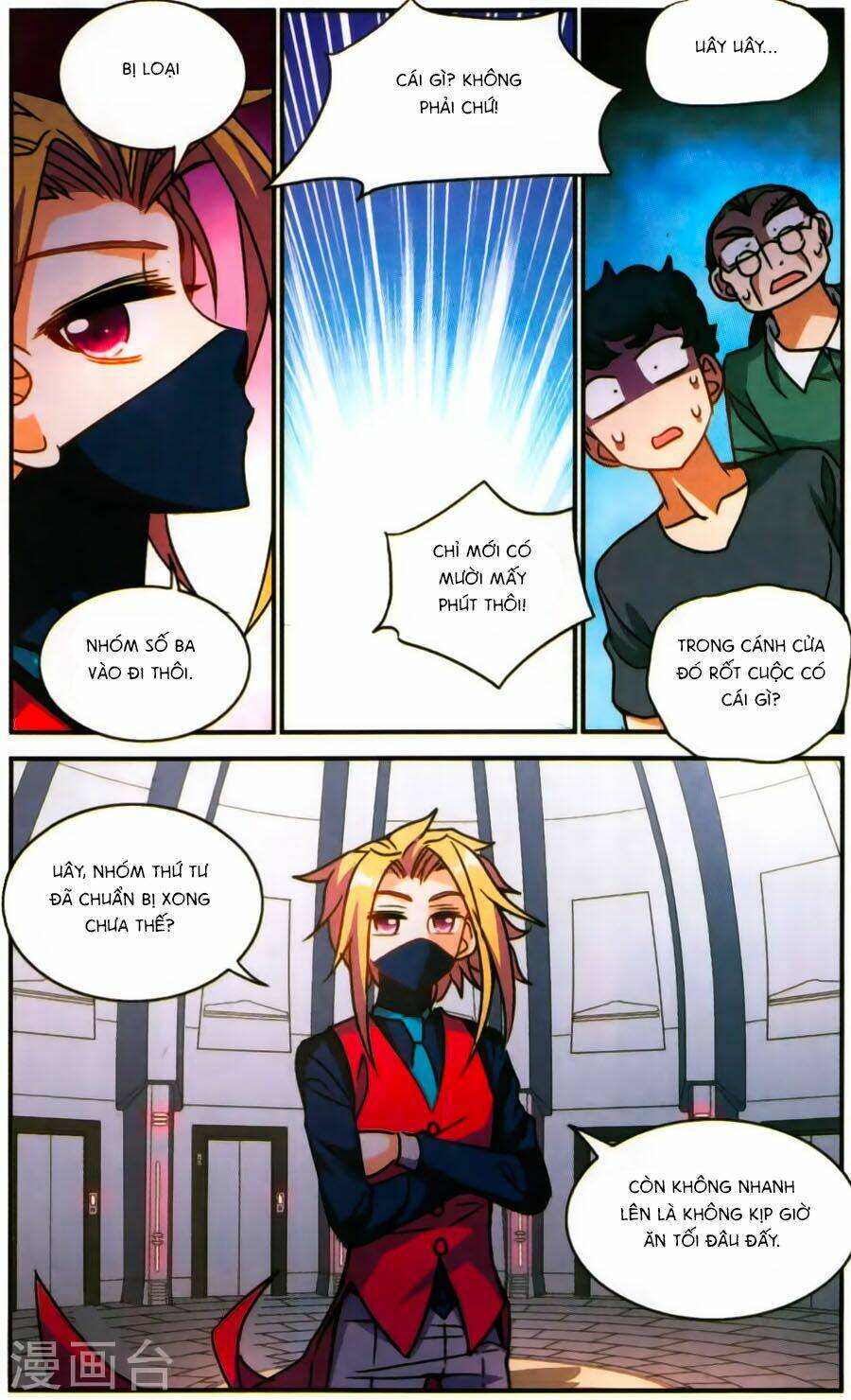 Tô Tịch Kỳ Quái: Chapter 72