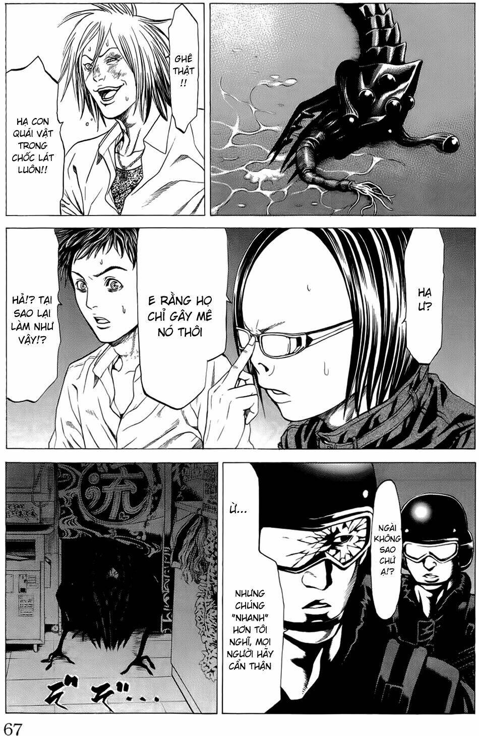 Hakaijuu: Chapter 13