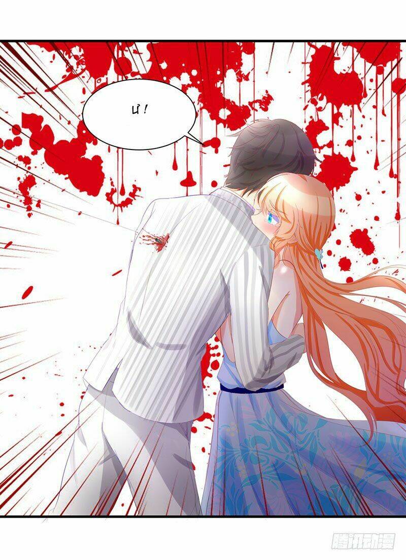 Này! Đừng Động Vào Phô Mai Của Tôi: Chapter 1