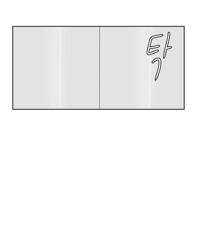 30 Phút Bước Đi Bên Em: Chapter 13