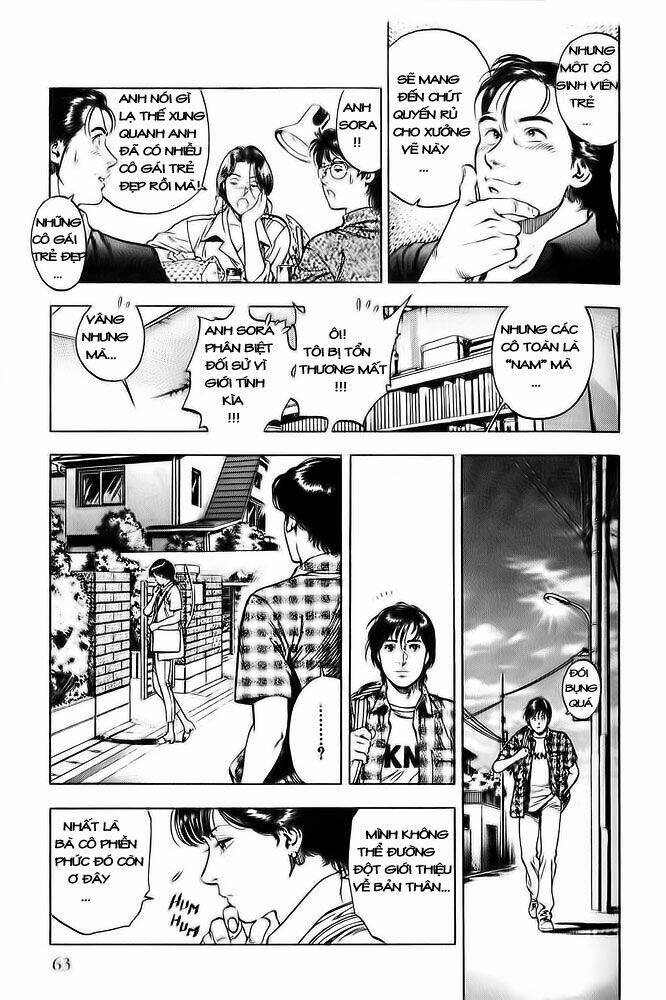 Family Compo: Chapter 10