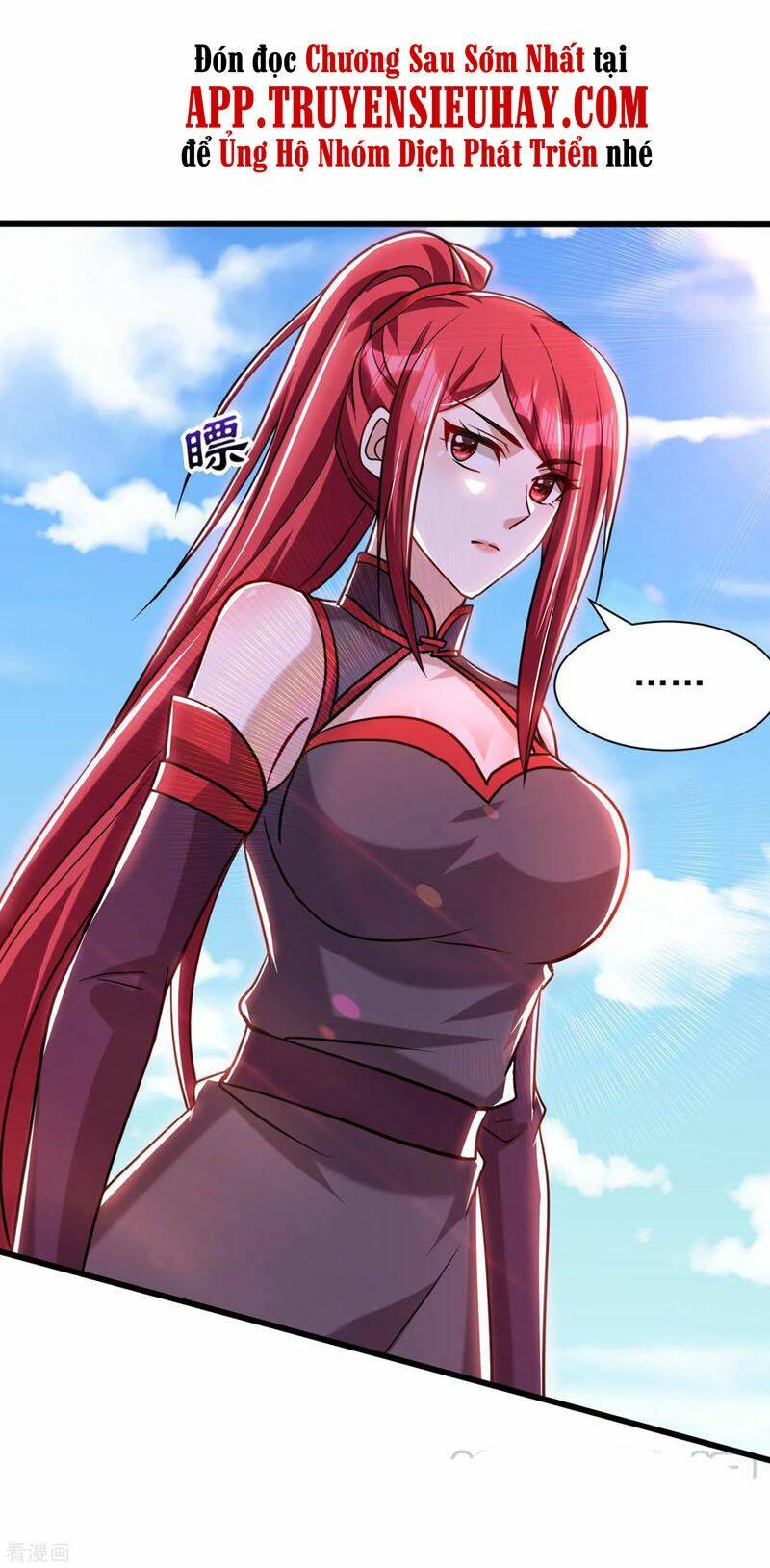 Yêu Giả Vi Vương: Chapter 236