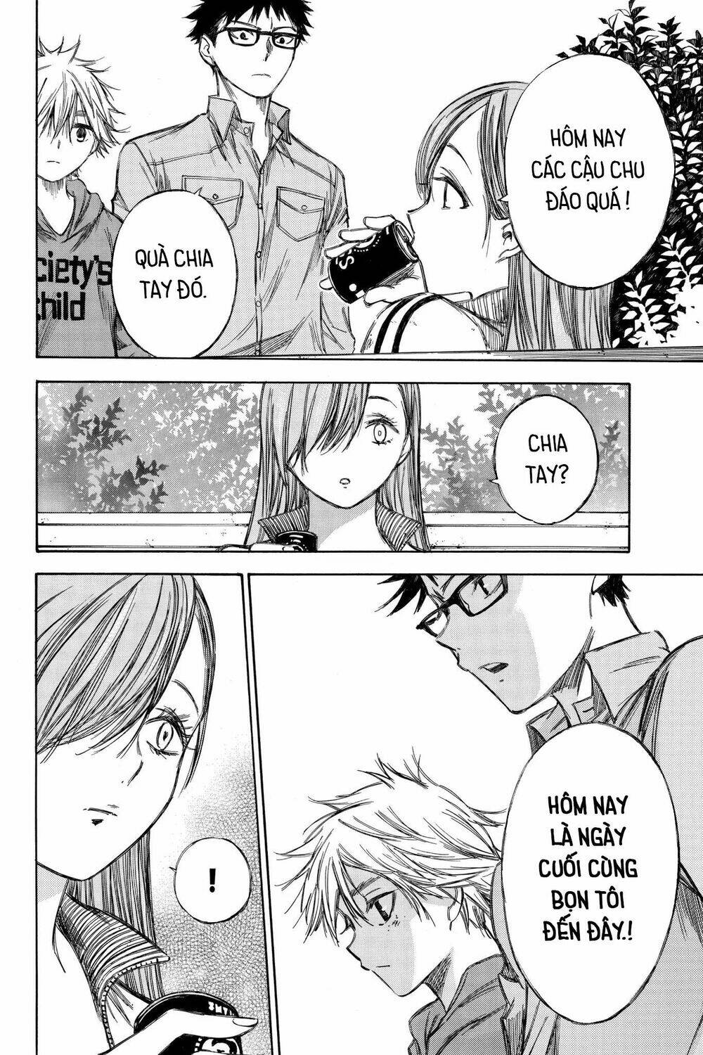Hone Ga Kusaru Made: Chapter 71