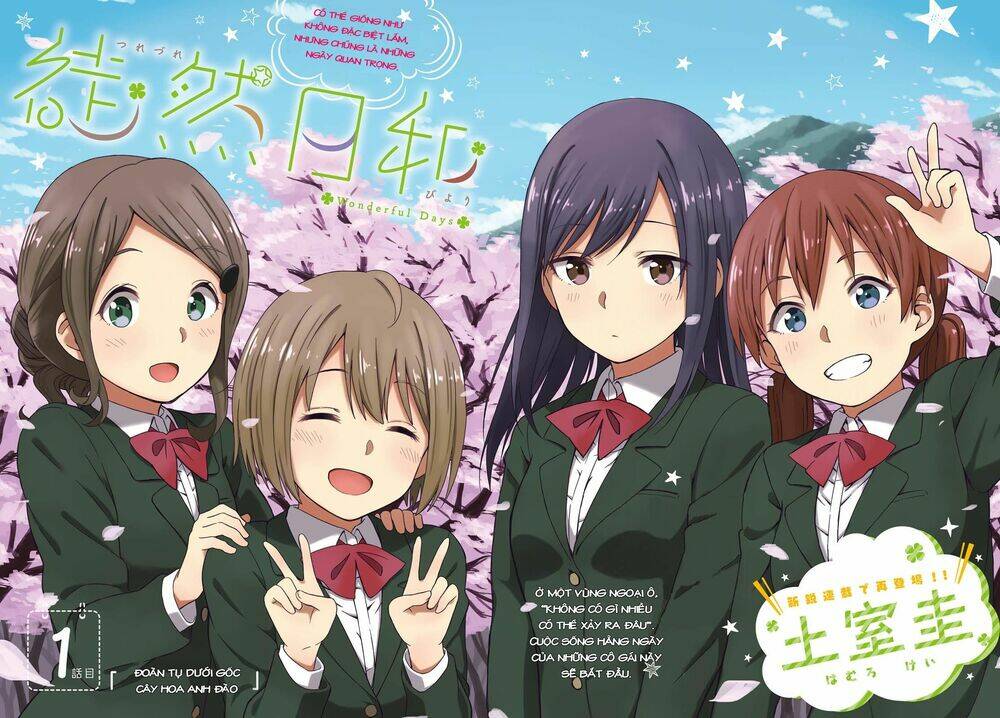 Tsurezure Biyori: Chapter 1