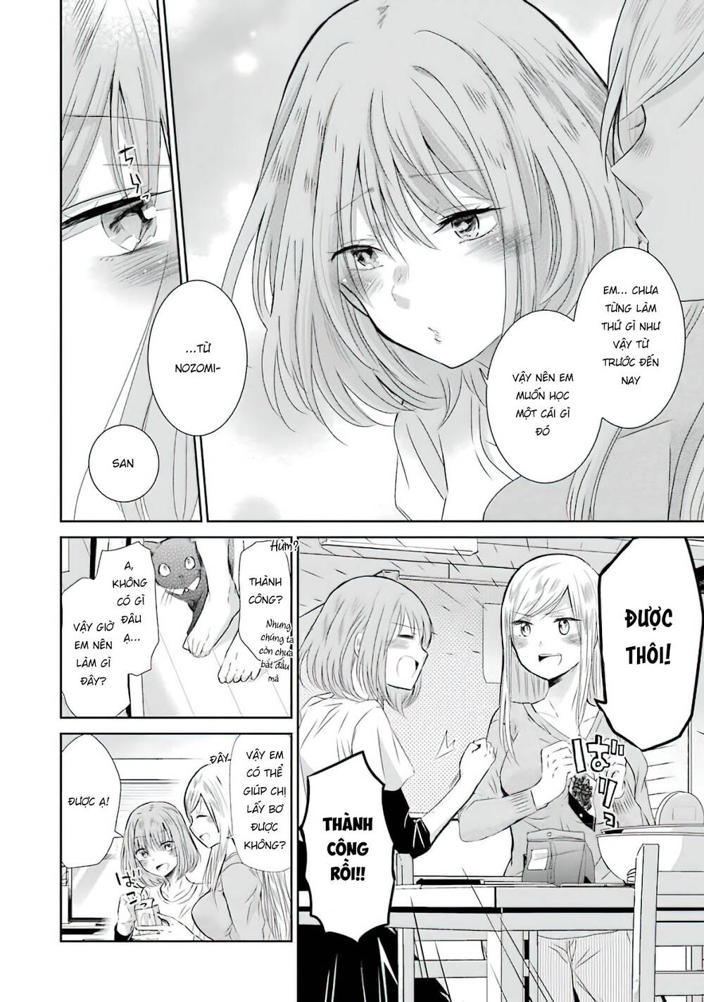 Ani No Yome To Kurashite Imasu: Chapter 33