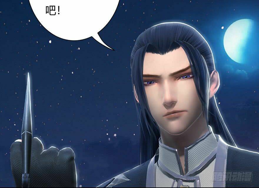 Cửu Hoang Đọa Huyền Sư: Chapter 15