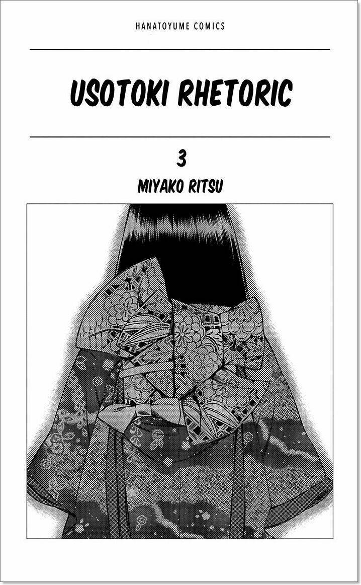 Usotoki Rhetoric: Chapter 10