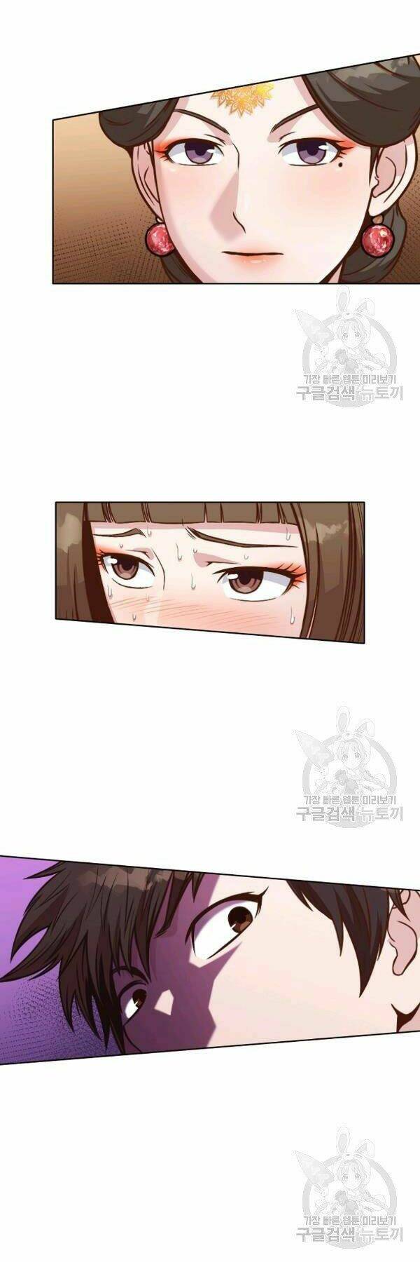 Thiên Võ Chiến Thần: Chapter 42