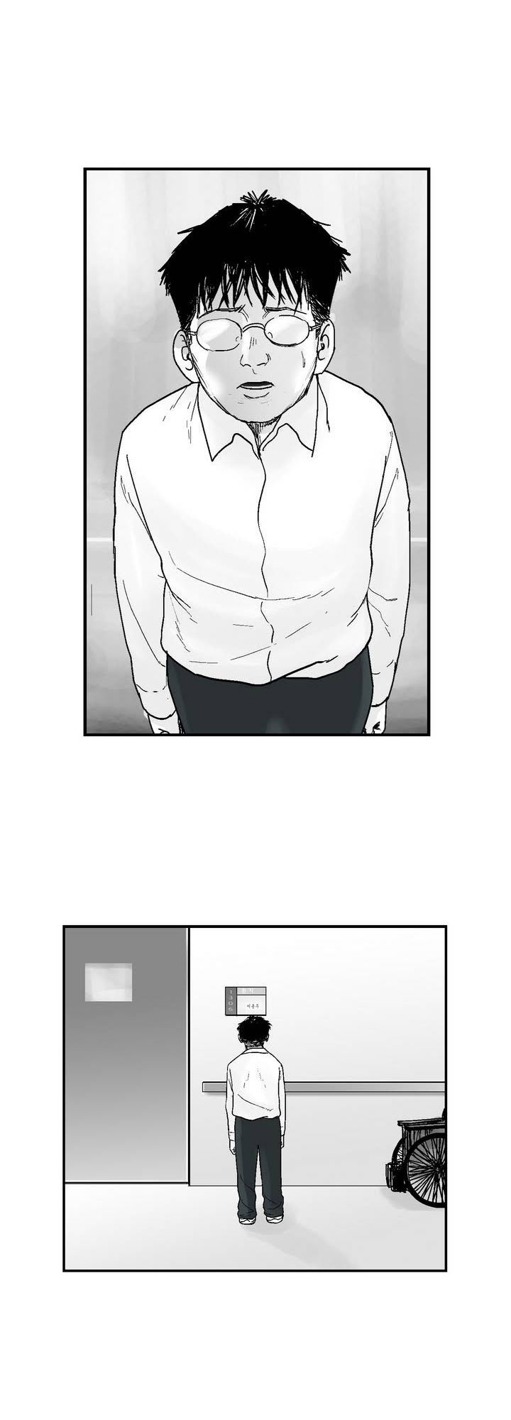 Dear Boy: Chapter 10