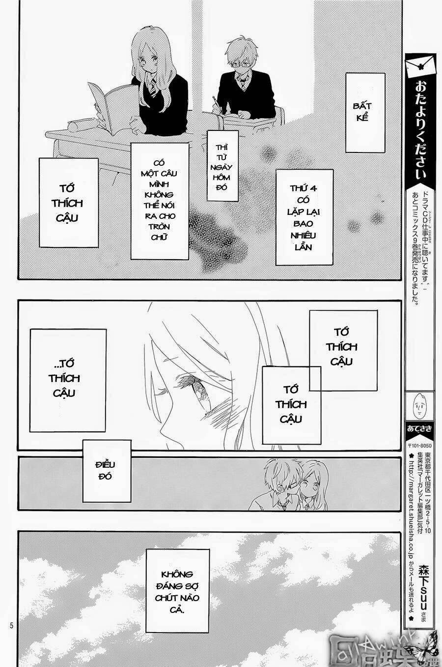 Hibi Chouchou: Chapter 64
