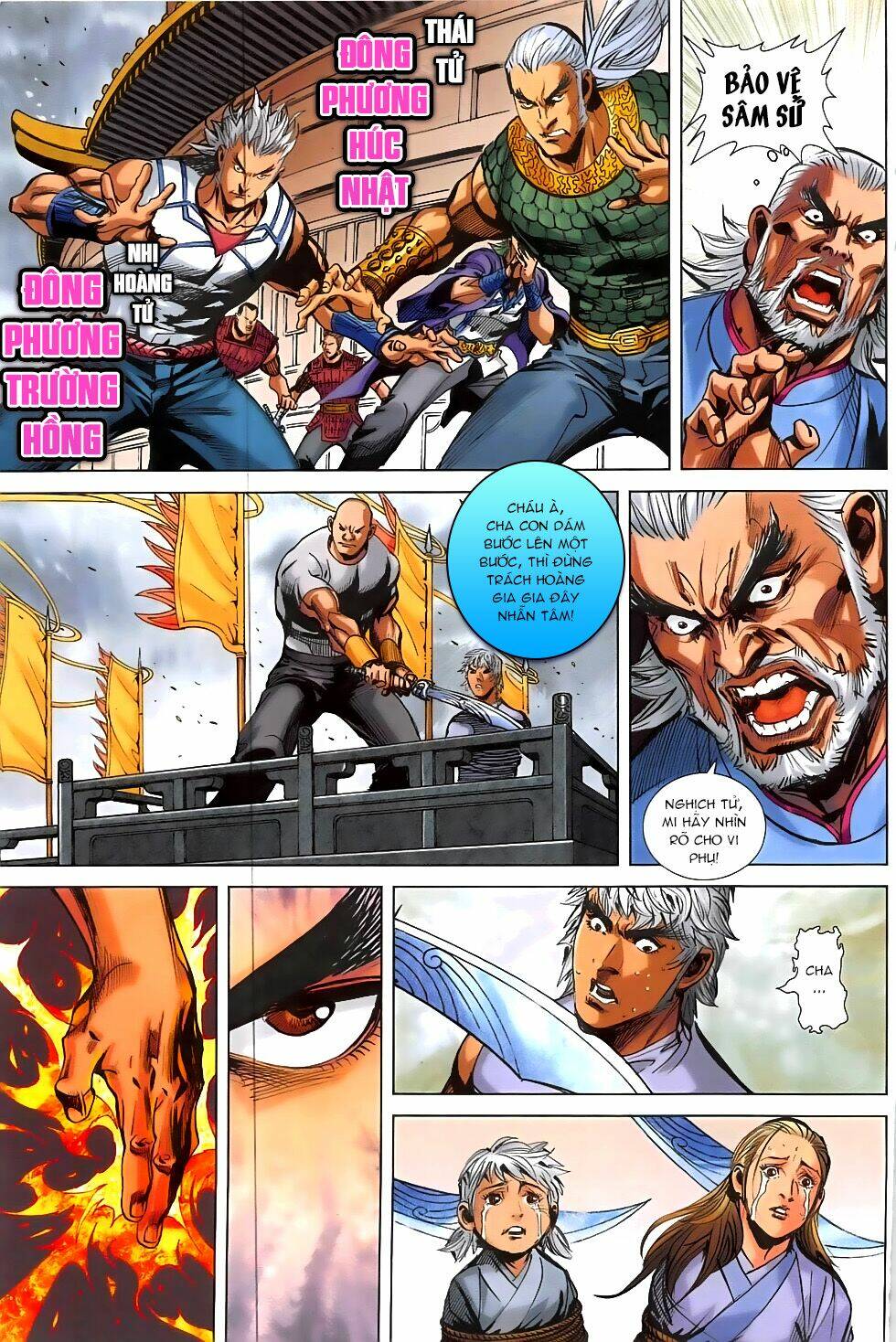 Hoàng Giả Chi Lộ: Chapter 1.1