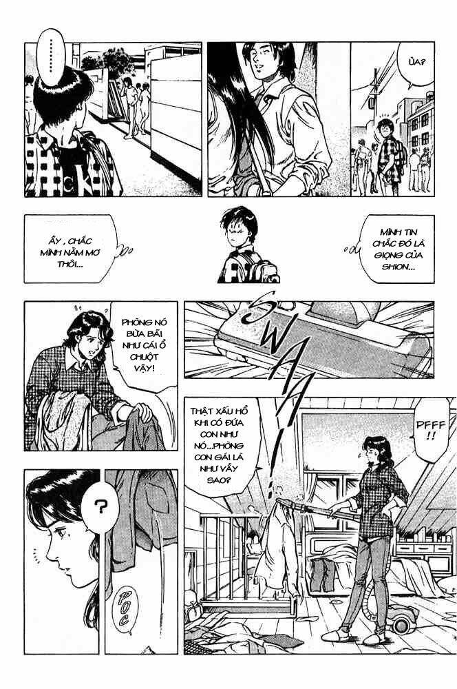 Family Compo: Chapter 12