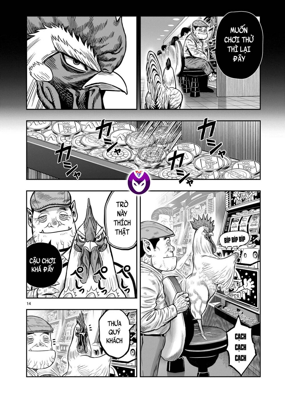 Cự Kê Chiến Ký: Chapter 12