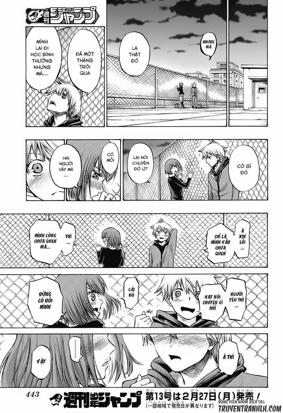 Ibitsu No Amalgam: Chapter 18