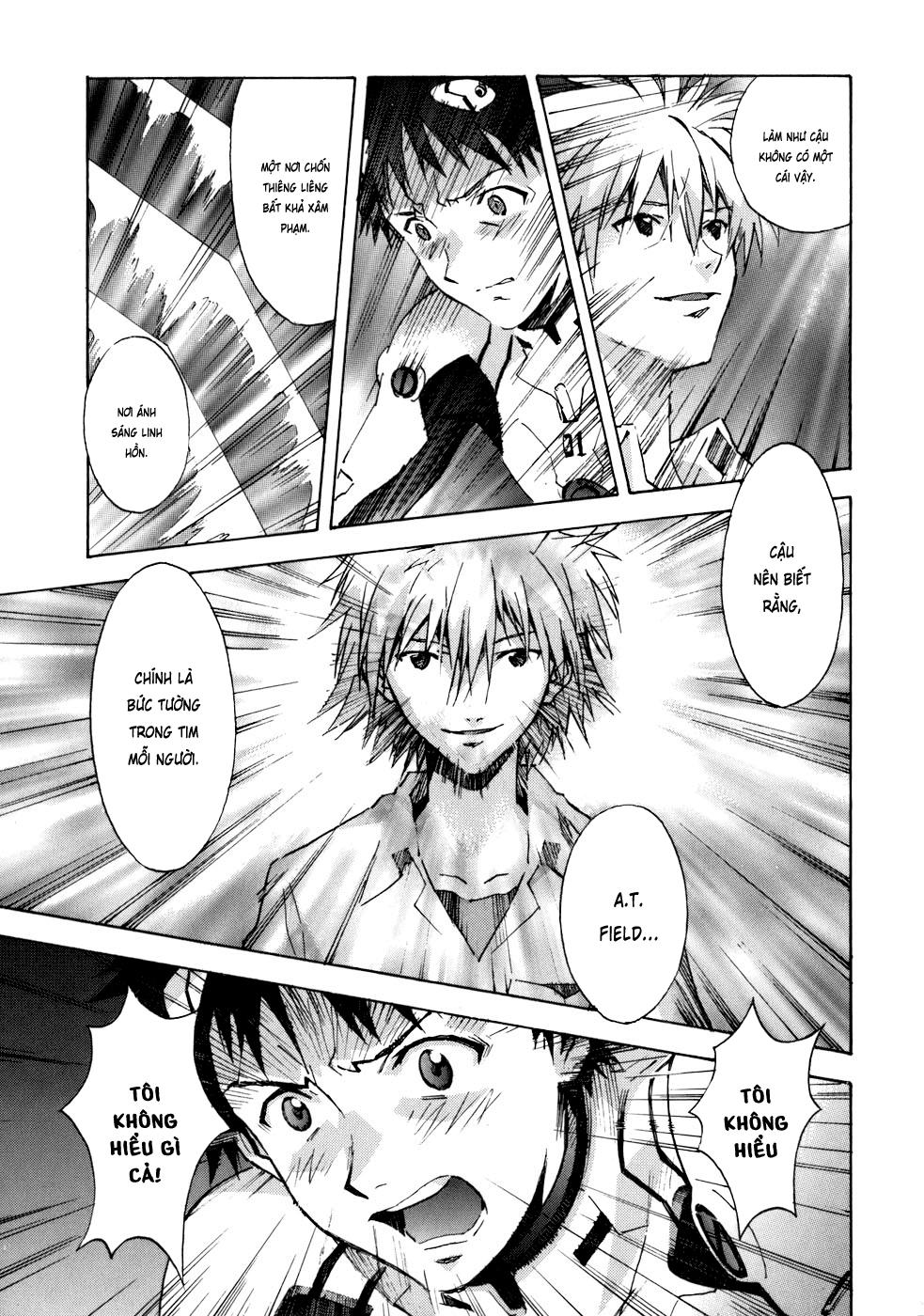 Shin Seiki Evangelion: Chapter 73