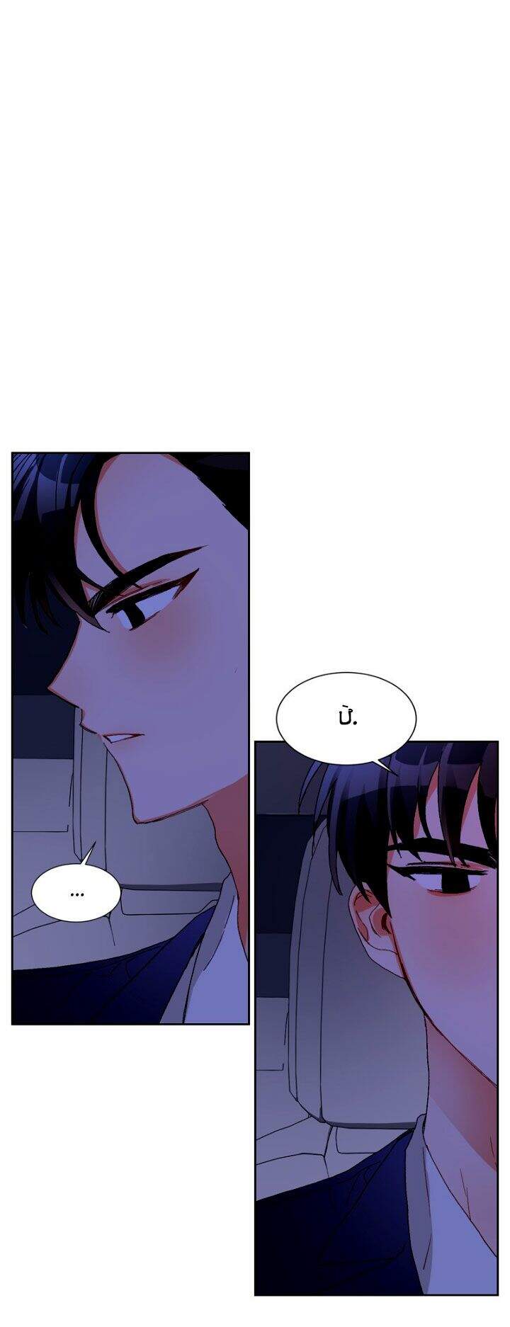 Nụ Hôn Của Giác Quan Thứ Sáu: Chapter 2