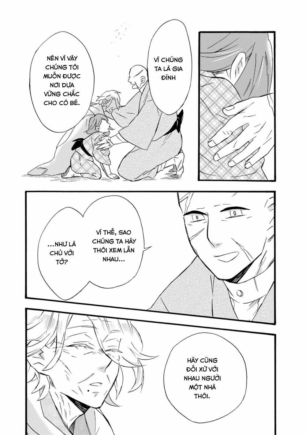 Will You Marry Me Again If You Are Reborn?: Chapter 14