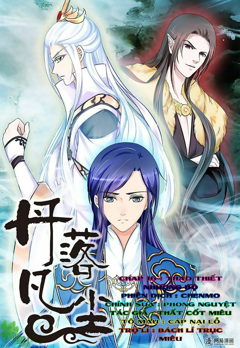 Đan Lạc Phàm Trần: Chapter 16