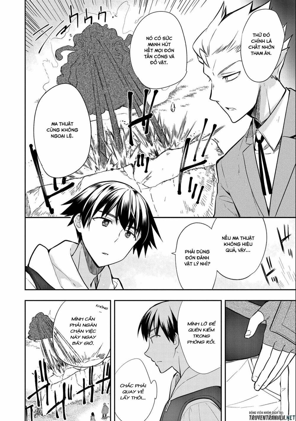 Mushoku No Eiyuu: Betsu Ni Skill Nanka Iranakattan Daga: Chapter 23