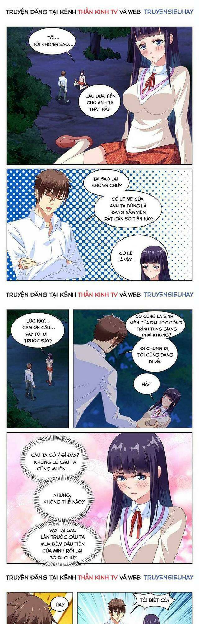 Ngận Thuần Ngận Ái Muội: Chapter 113