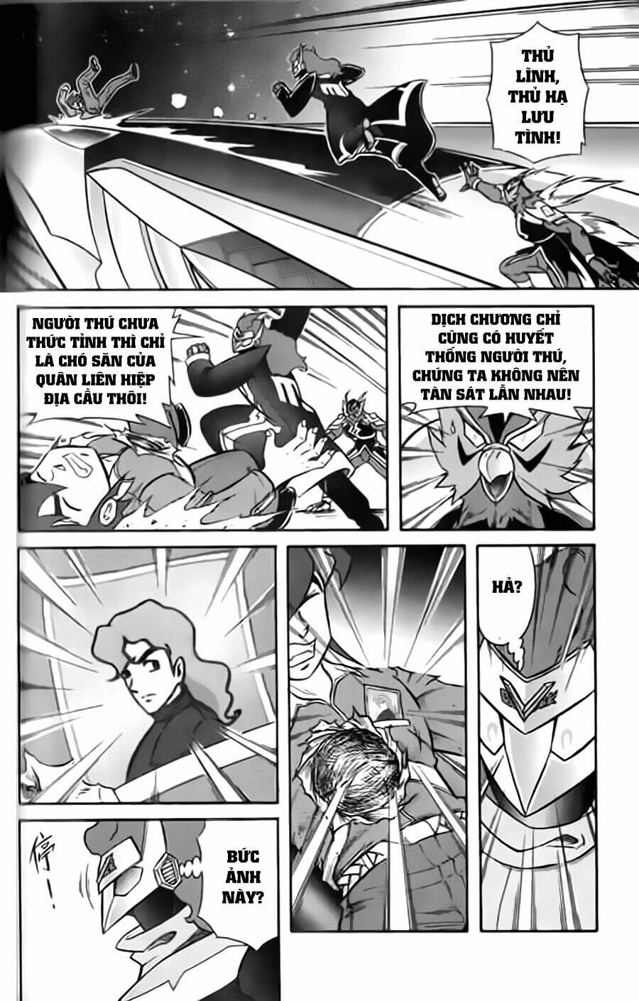 Hiệp Sĩ Giấy G: Chapter 16