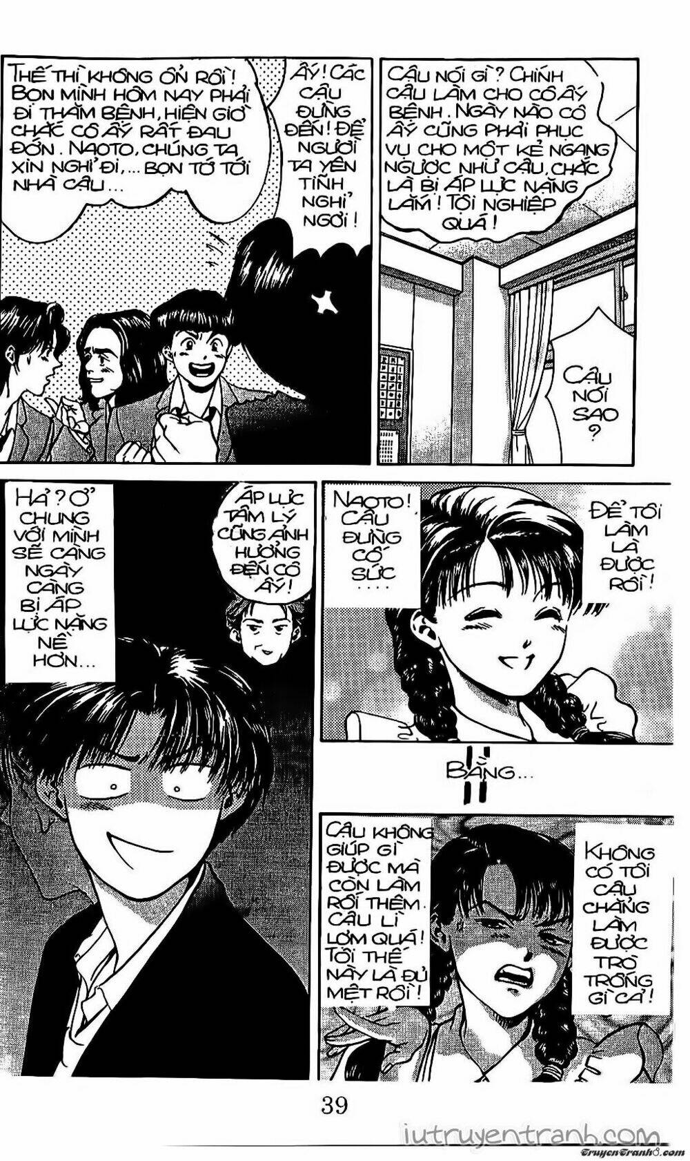 Mirano Nhà Tôi: Chapter 32