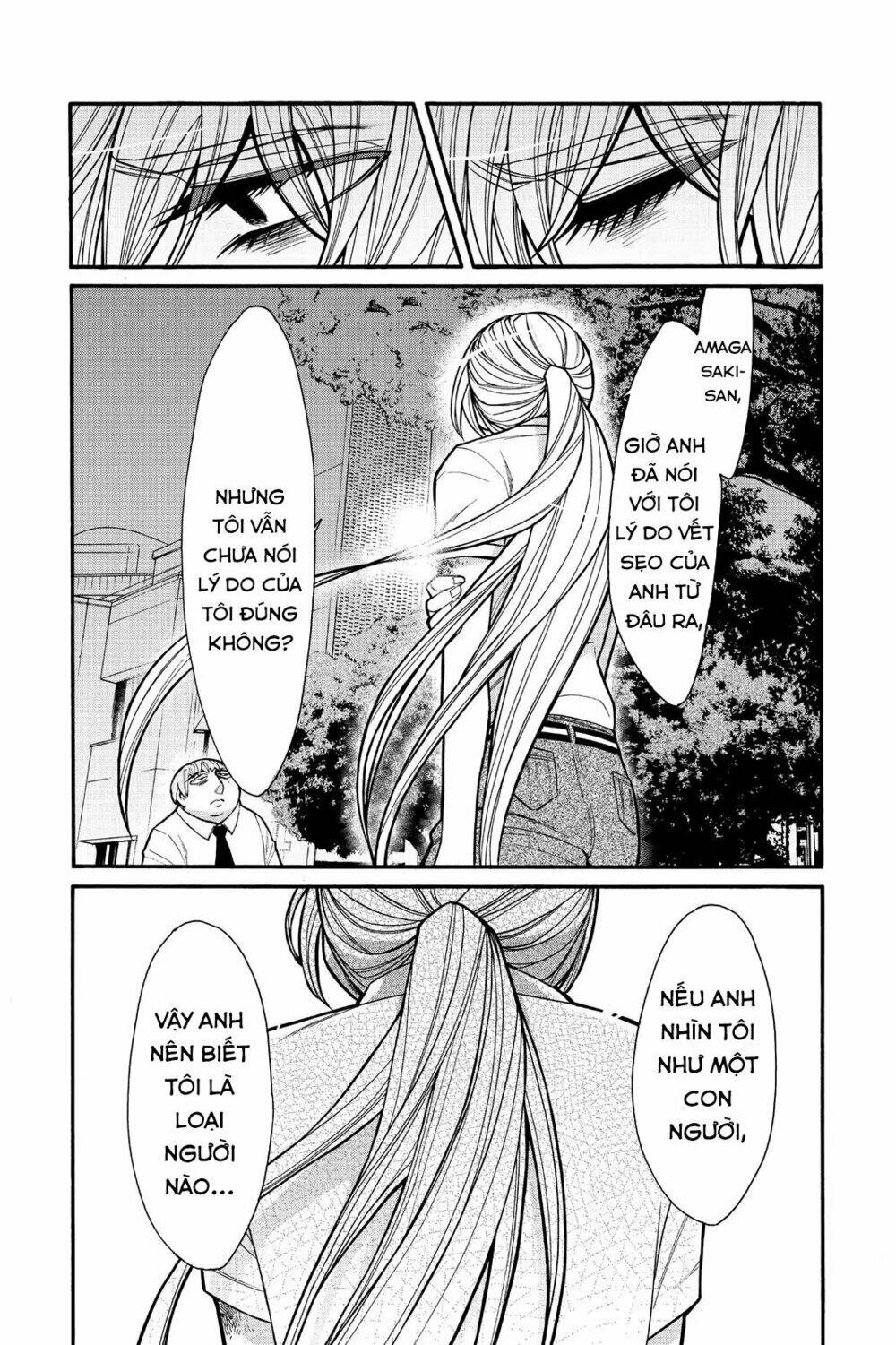 Kasane: Chapter 62