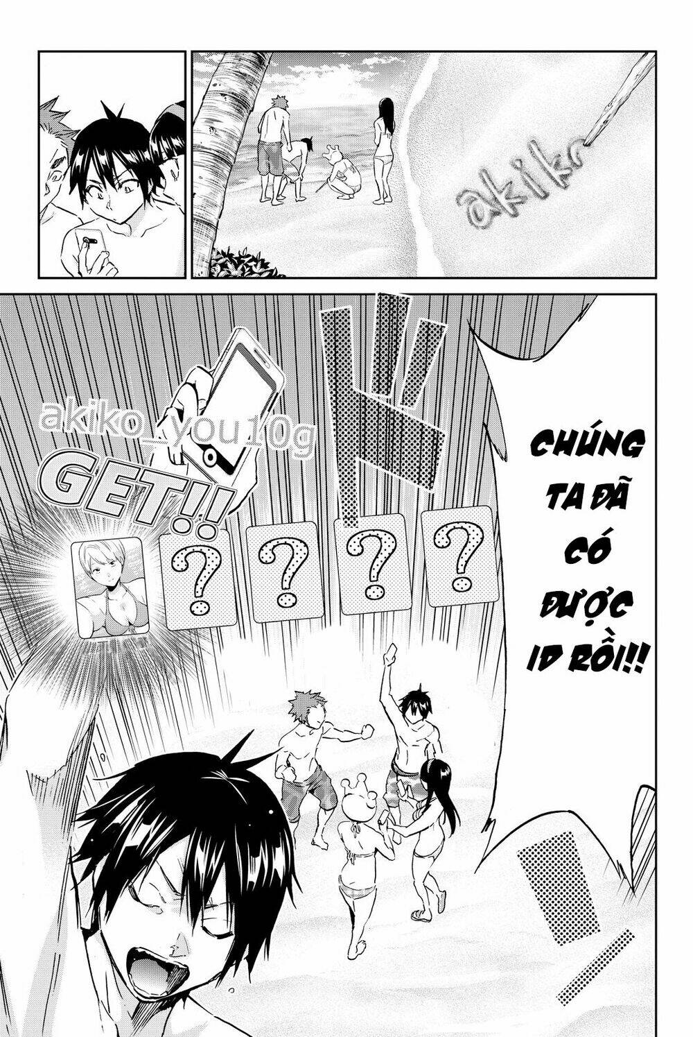 Real Account Ii: Chapter 76