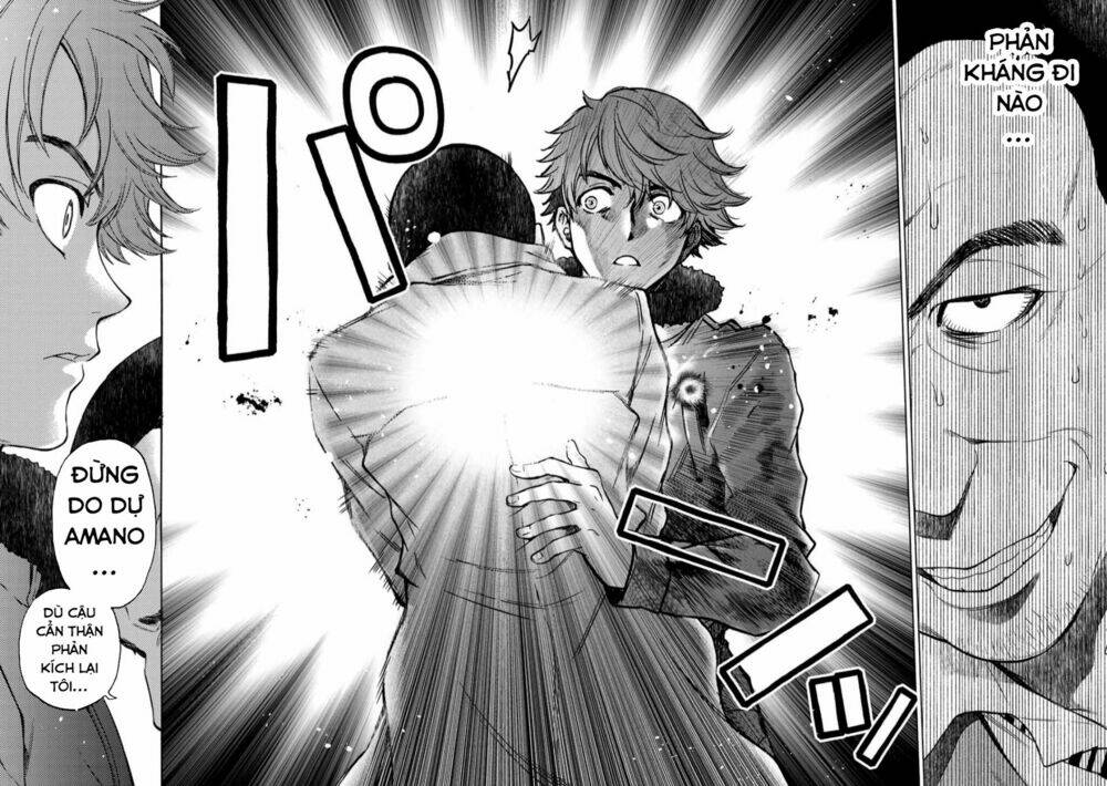 This Man: Sono Kao O Mita Mono Ni Wa Shi O: Chapter 31