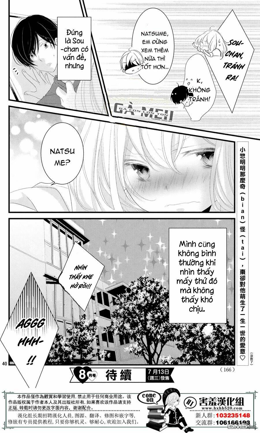 Mikami-Sensei No Aishikata: Chapter 11
