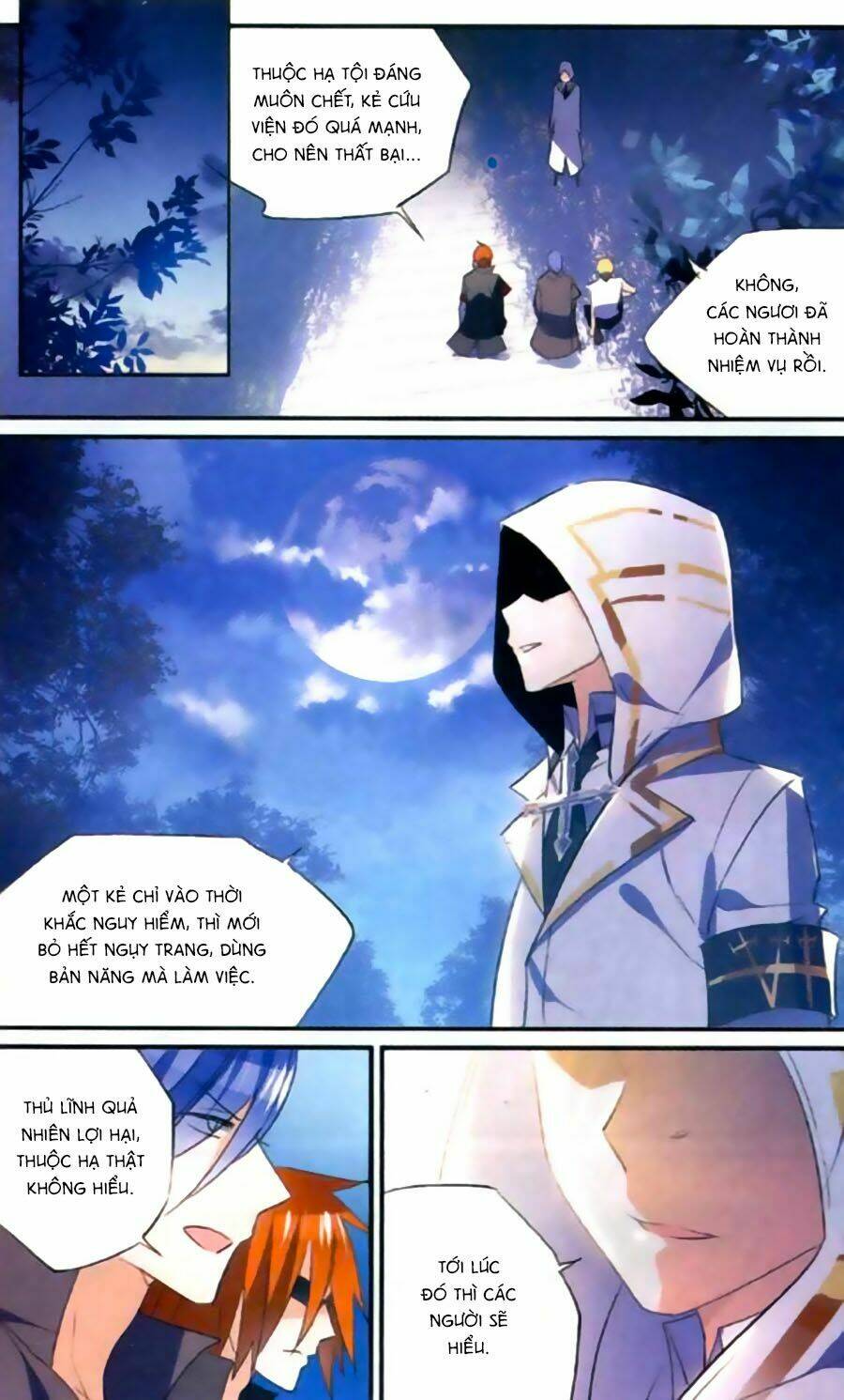 Trú Chi Vương, Dạ Chi Hiêu: Chapter 9