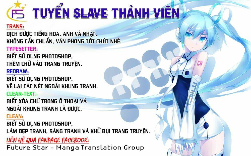 Tsujiura-San To Chupacabra: Chapter 22