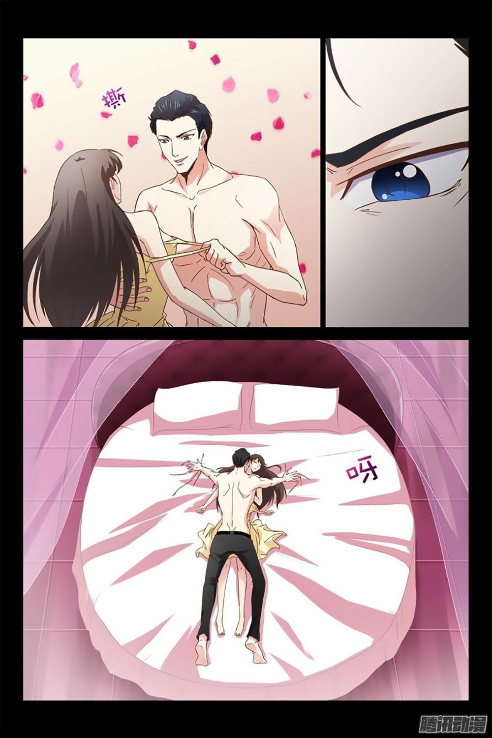 Tình Nhân Khế Ước Của Tổng Tài: Chapter 3