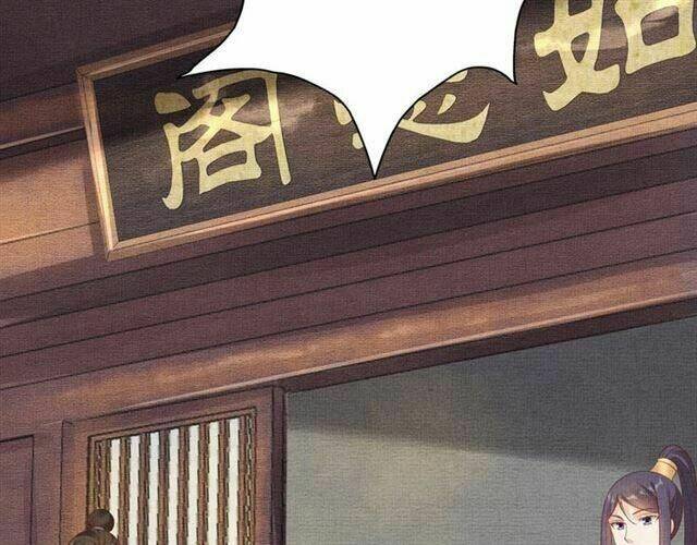 Thịnh Sủng Y Phi Chi Dao Quan Truyện: Chapter 105