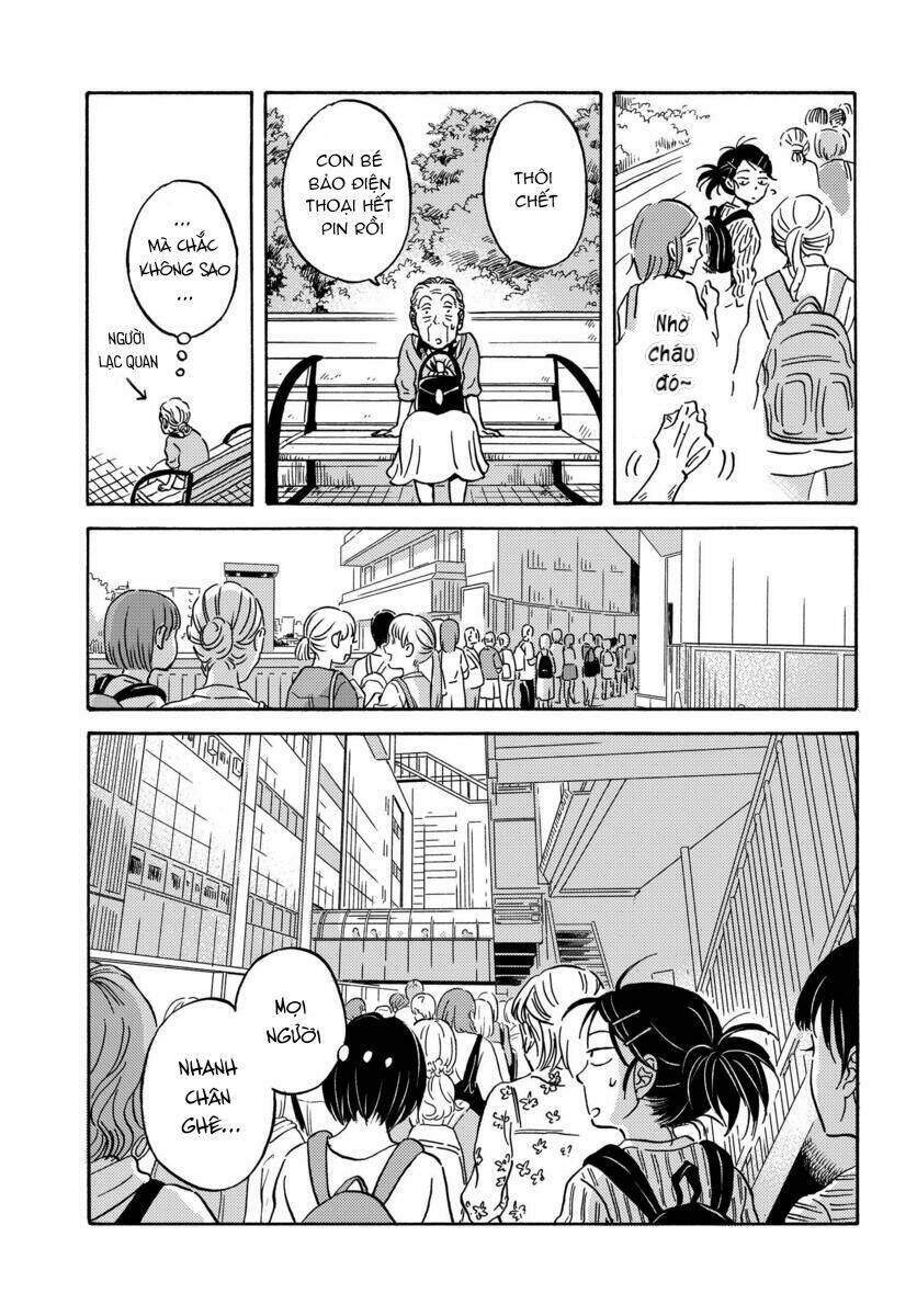 Metamorphose No Engawa: Chapter 11