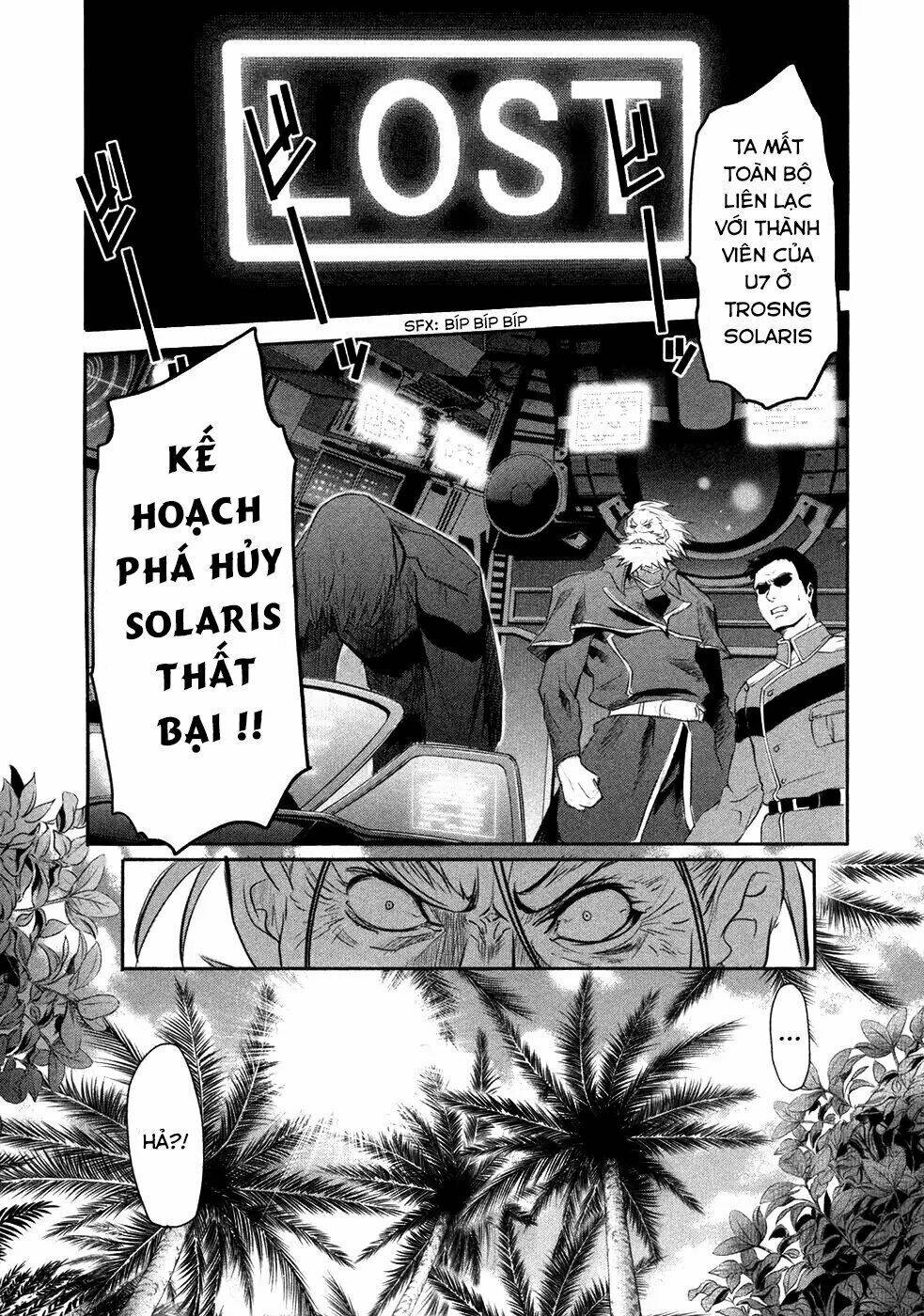 Q (Shihira Tatsuya): Chapter 18