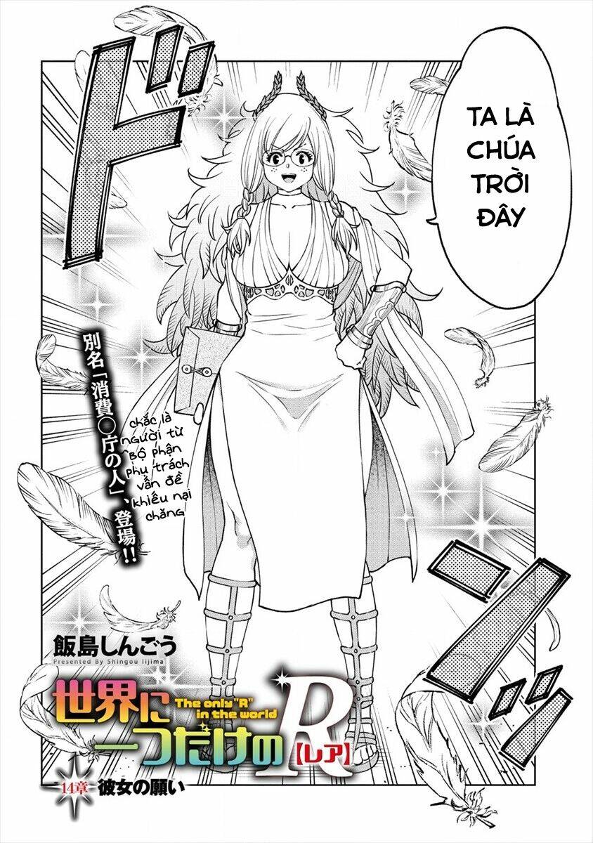 Sekai Ni Hitotsu Dake No R: Chapter 14